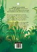 Het jungleboek