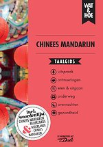 Chinees Mandarijn