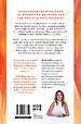 How to do the work - Nederlandse editie How to do the work - Nederlandse editie