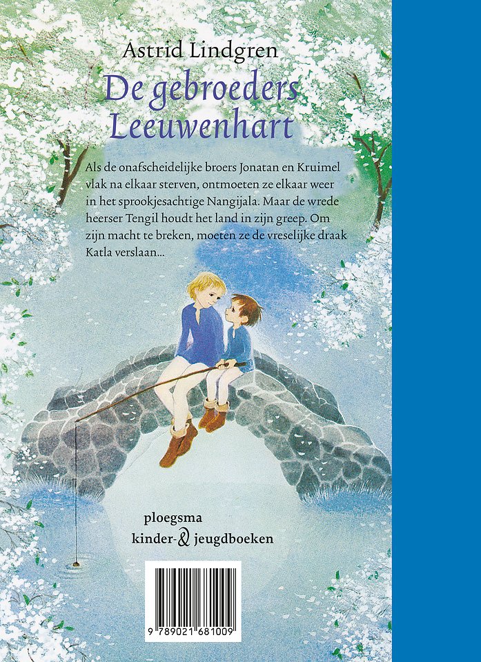 De gebroeders Leeuwenhart