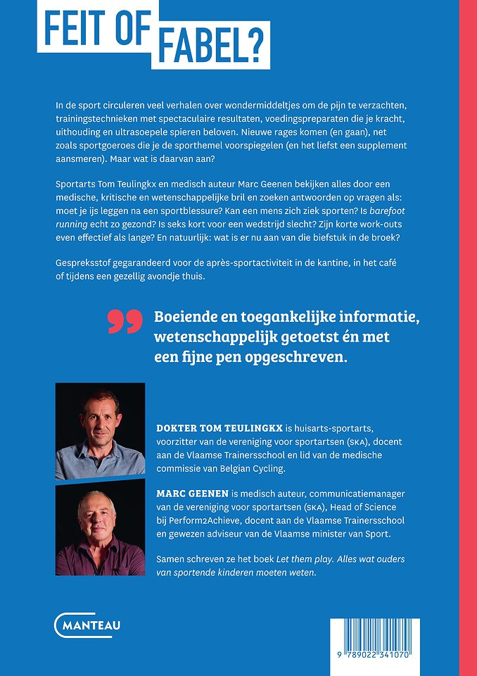 Biefstuk in de broek. Feit of fabel?