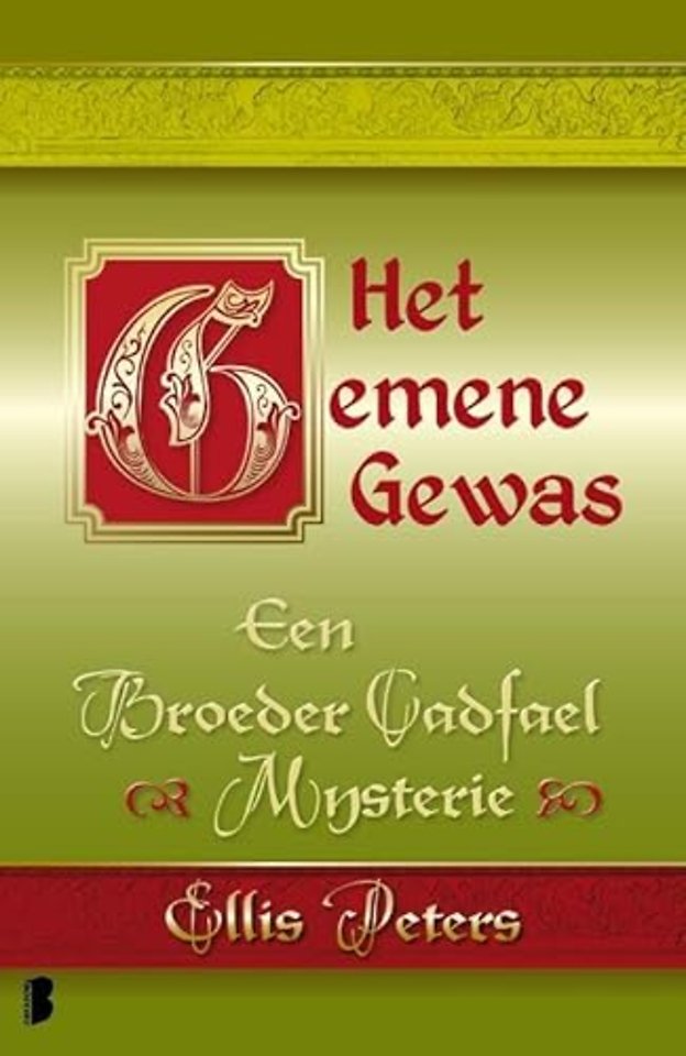Het gemene gewas