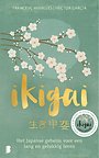 Ikigai Ikigai