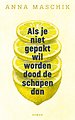 Als je niet gepakt wil worden dood de schapen dan