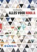 Alles voor Nima A Alles voor Nima A