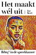 Het maakt wél uit