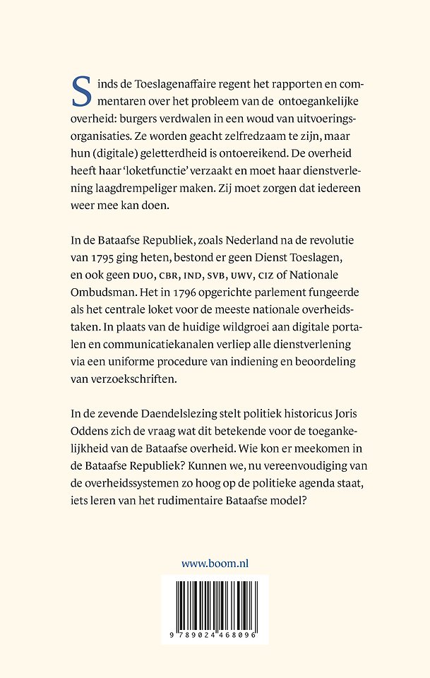 Het Bataafse loket