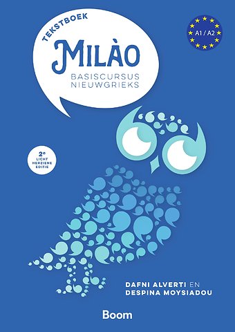 Milào basiscursus Nieuwgrieks