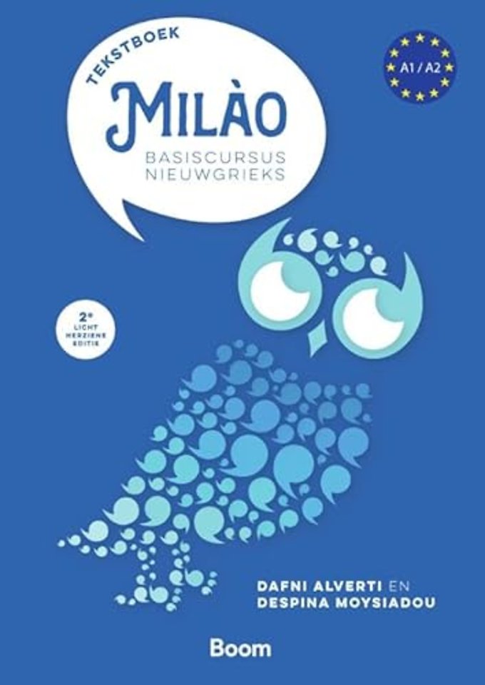 Milào basiscursus Nieuwgrieks