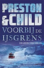 Het blauwe labyrint