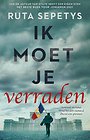 Ik moet je verraden Ik moet je verraden
