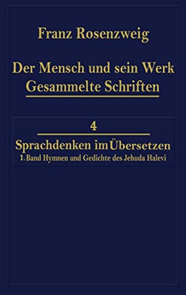 Der Mensch und Sein Werk 1.Band Jehuda Halevi Fünfundneunzig Hymnen und Gedichte Deutsch und Hebräisch