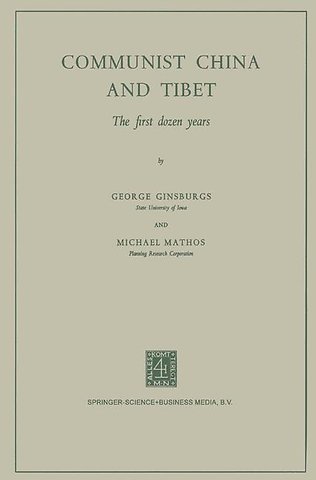 Communist China and Tibet