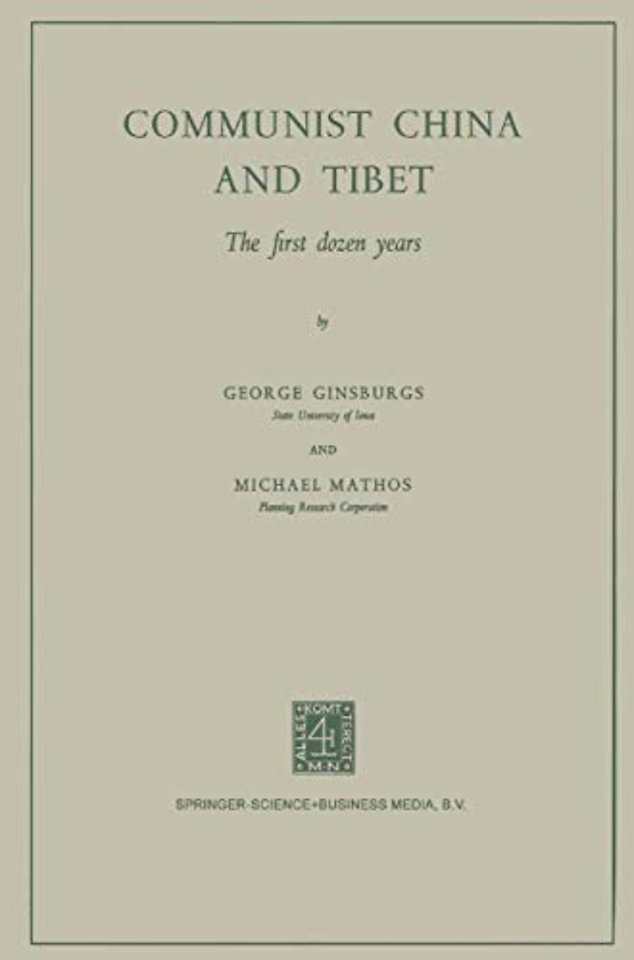 Communist China and Tibet