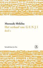 Het verhaal van Genji I