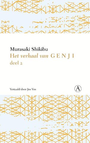 Het verhaal van Genji II