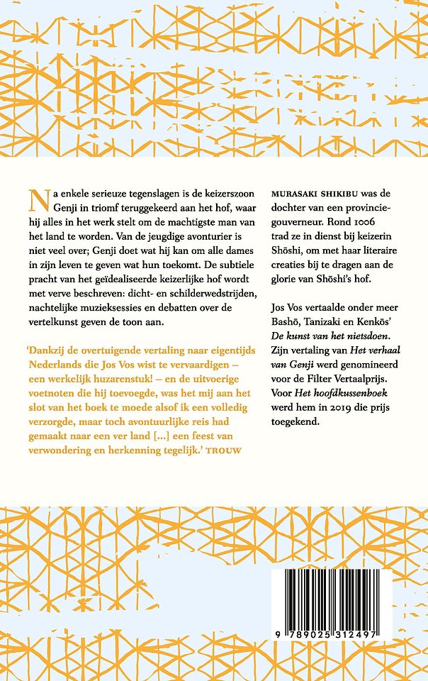 Het verhaal van Genji II