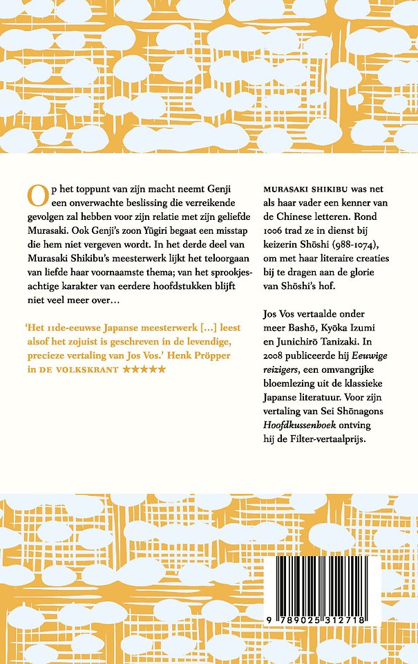Het verhaal van Genji III
