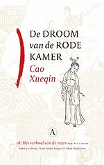 De droom van de rode kamer