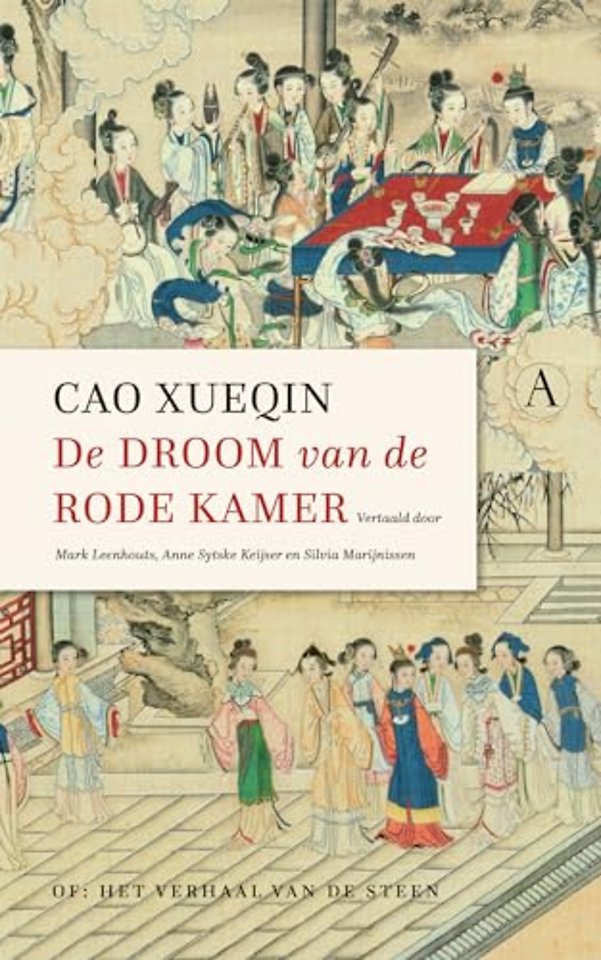 De droom van de rode kamer