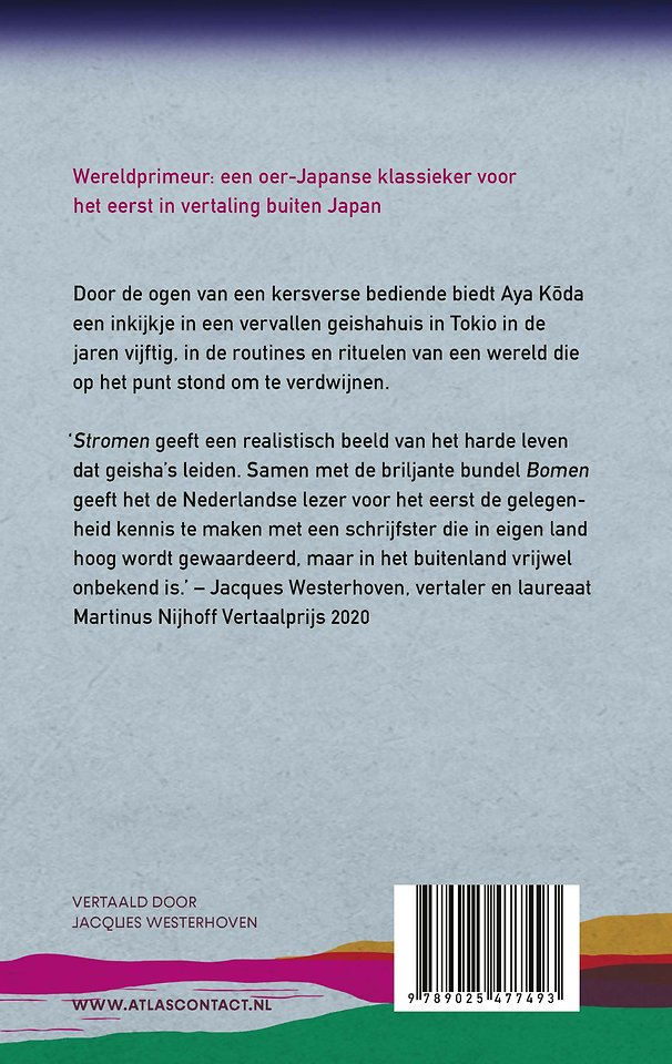 Stromen