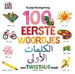 100 eerste woordjes / Al-kalimât al-'ûlâ