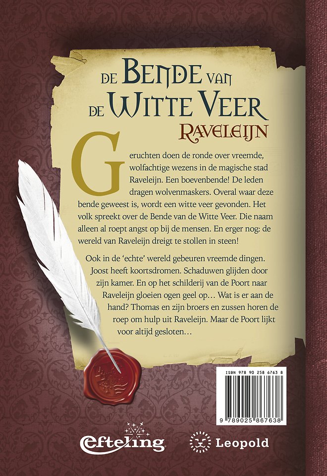 De bende van de Witte Veer