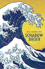 Schaduwbroer Schaduwbroer