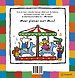 Het allerleukste voorleesboek van Muis