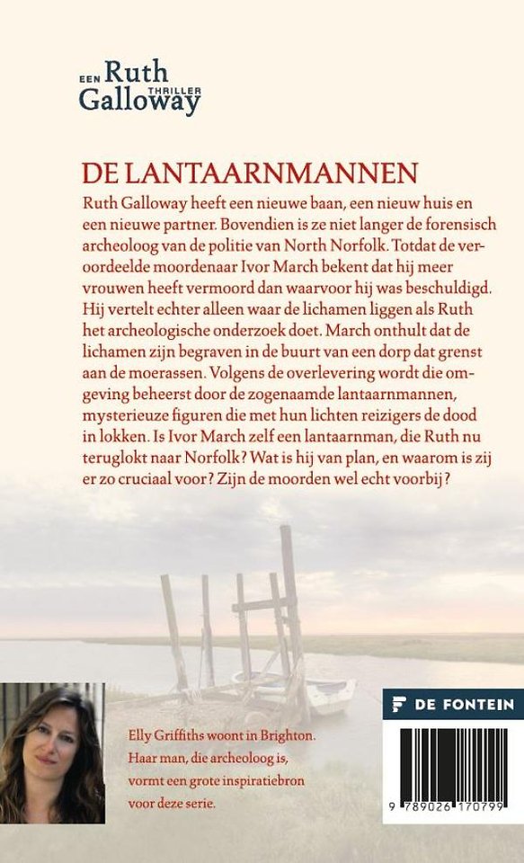 De lantaarnmannen