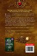 Trial of the Sun Queen - Limited edition