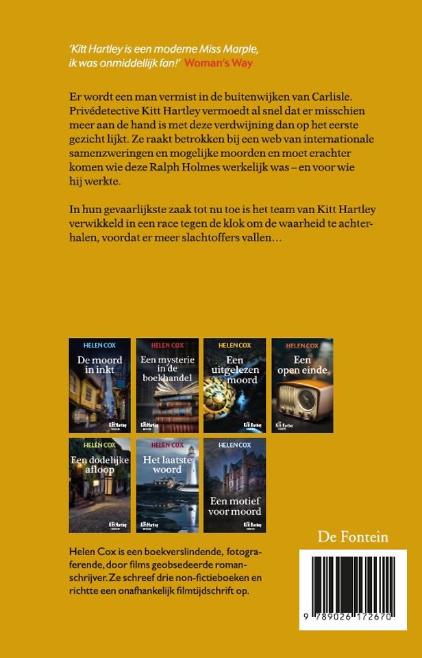 Een ongeschreven regel