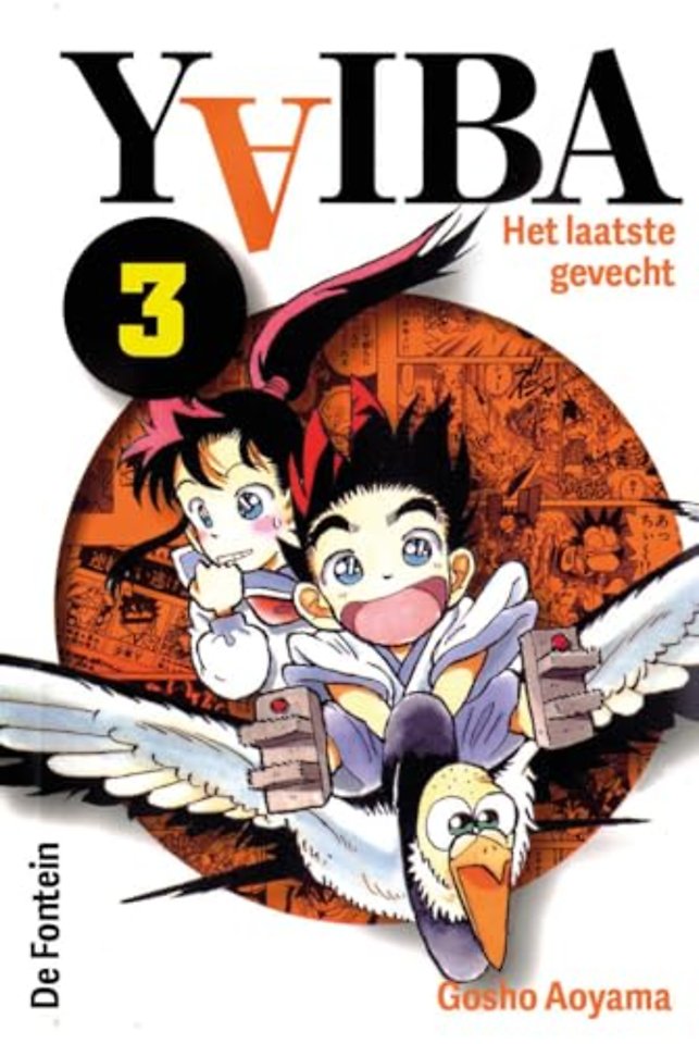 Het donderzwaard