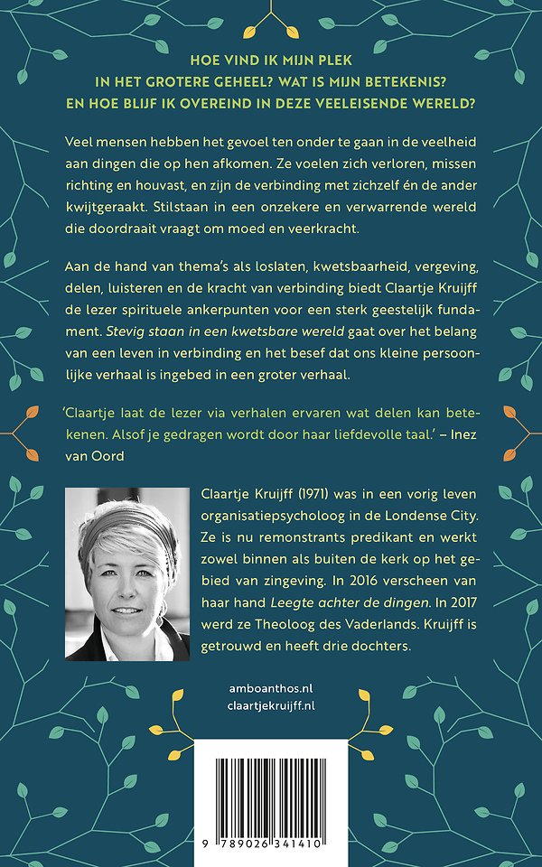 Stevig staan in een kwetsbare wereld