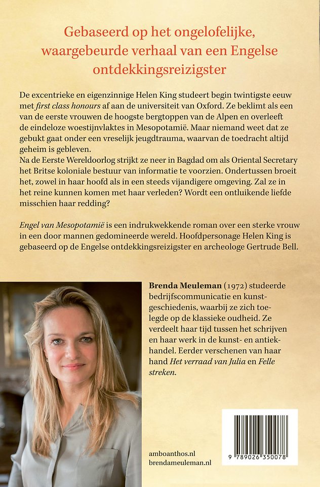 Engel van Mesopotamië