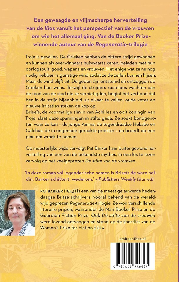 De vrouwen van Troje