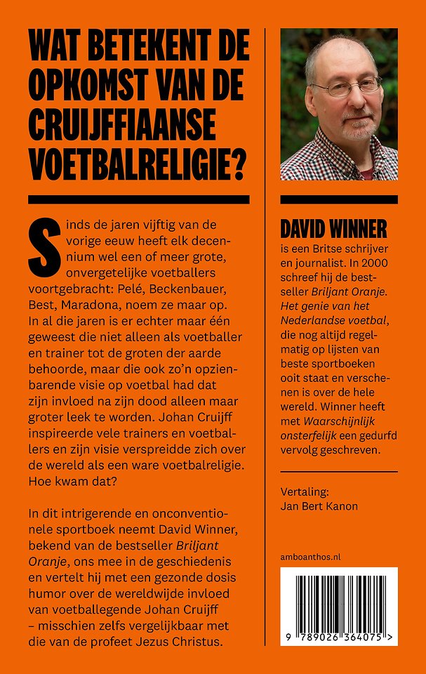 Waarschijnlijk onsterfelijk
