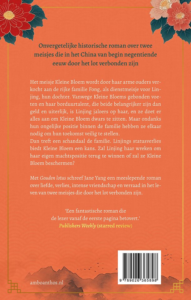 Gouden lotus