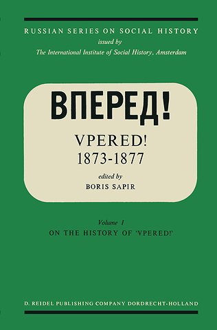 “Vpered!” 1873–1877