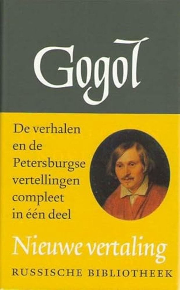 Verzamelde werken 1 Verhalen en novellen