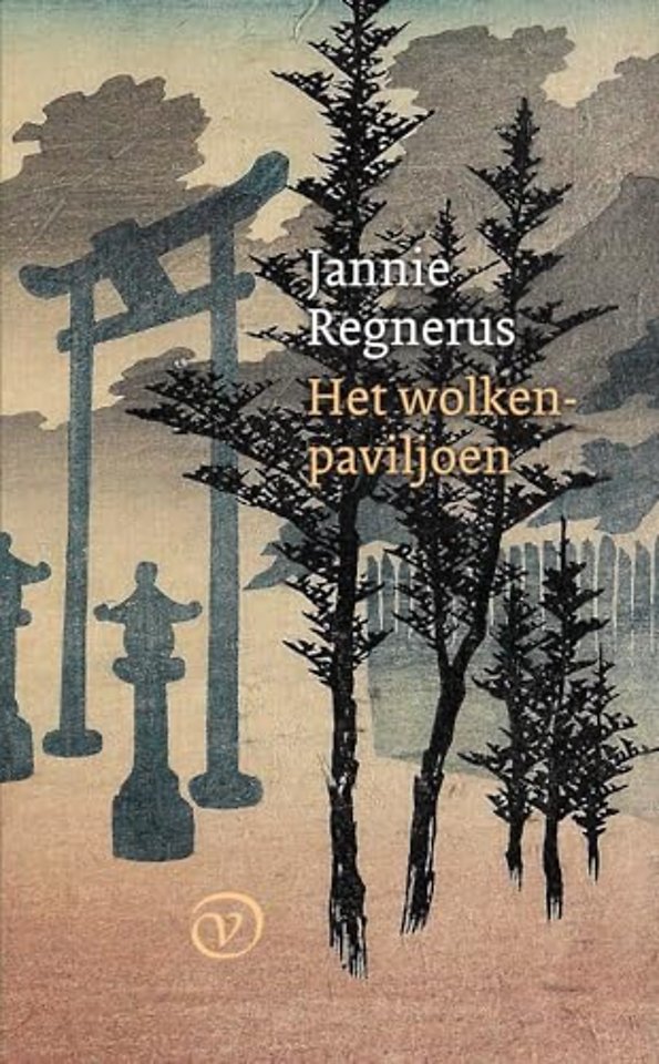 Het wolkenpaviljoen