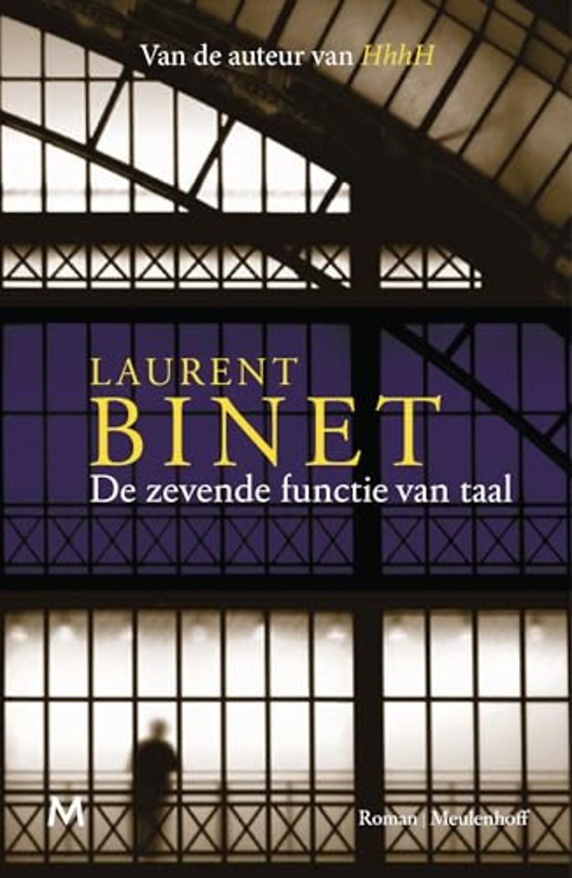 De zevende functie van taal