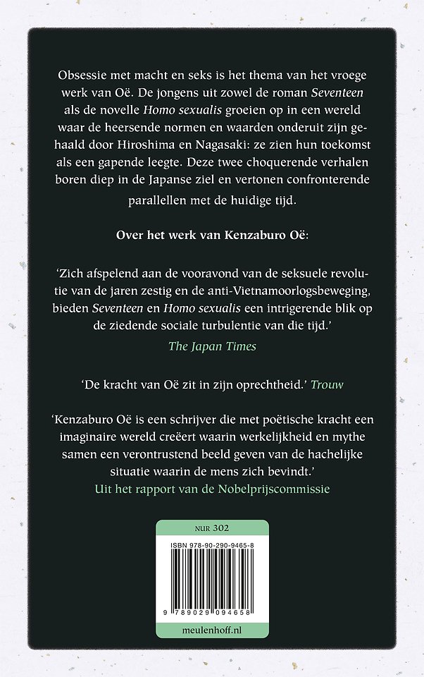 Seventeen & Homo sexualis