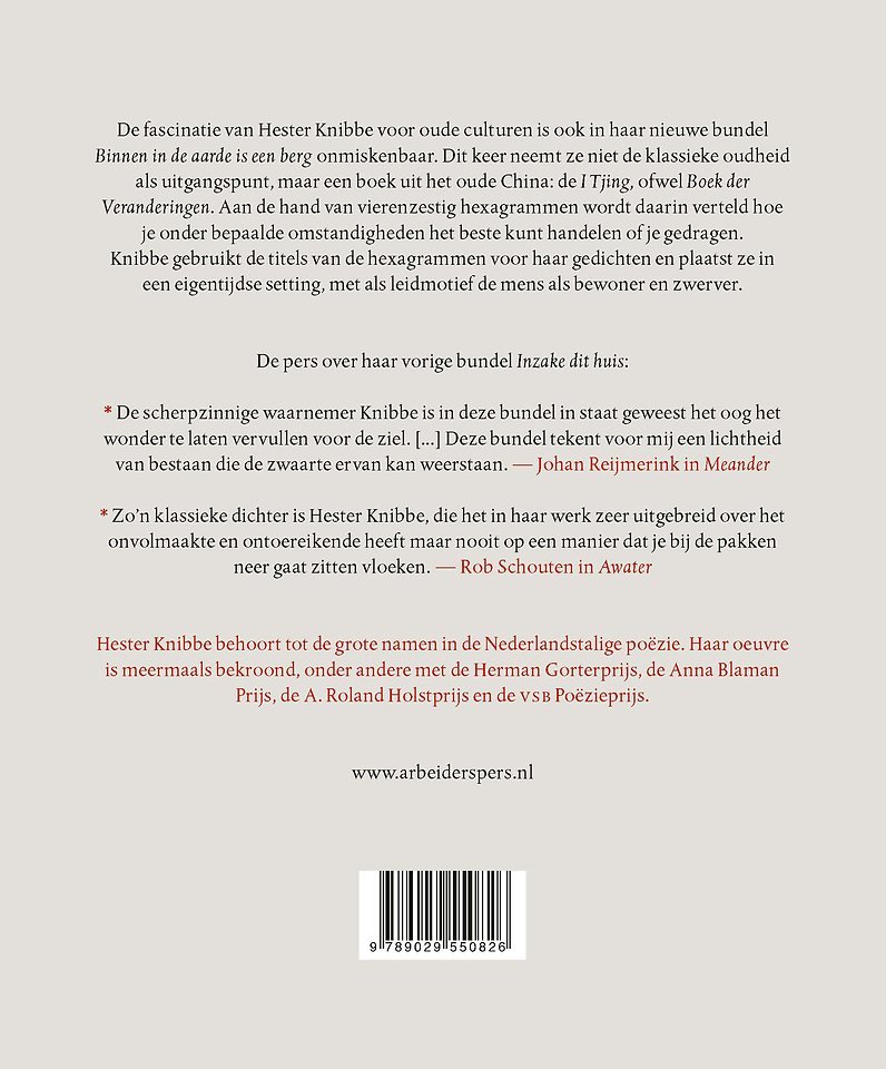Binnen in de aarde is een berg