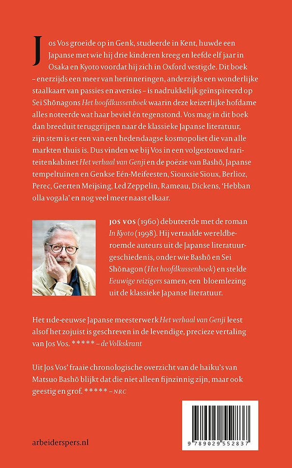 Het voetkussenboek