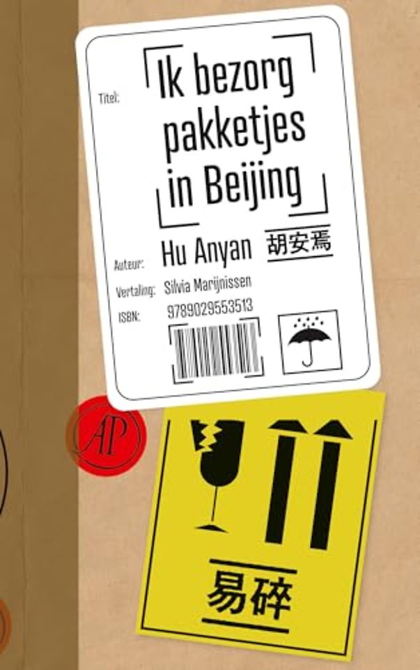 Ik bezorg pakketjes in Beijing