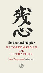 De toekomst van de literatuur