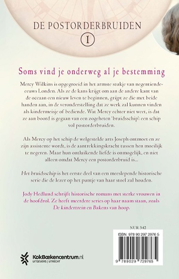 Het bruidsschip