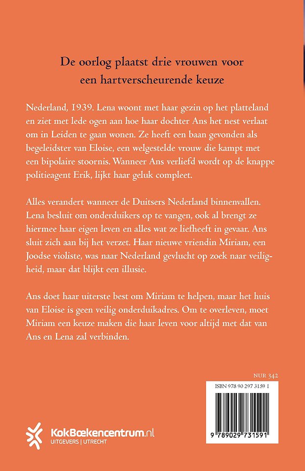 Een lied in de schaduw