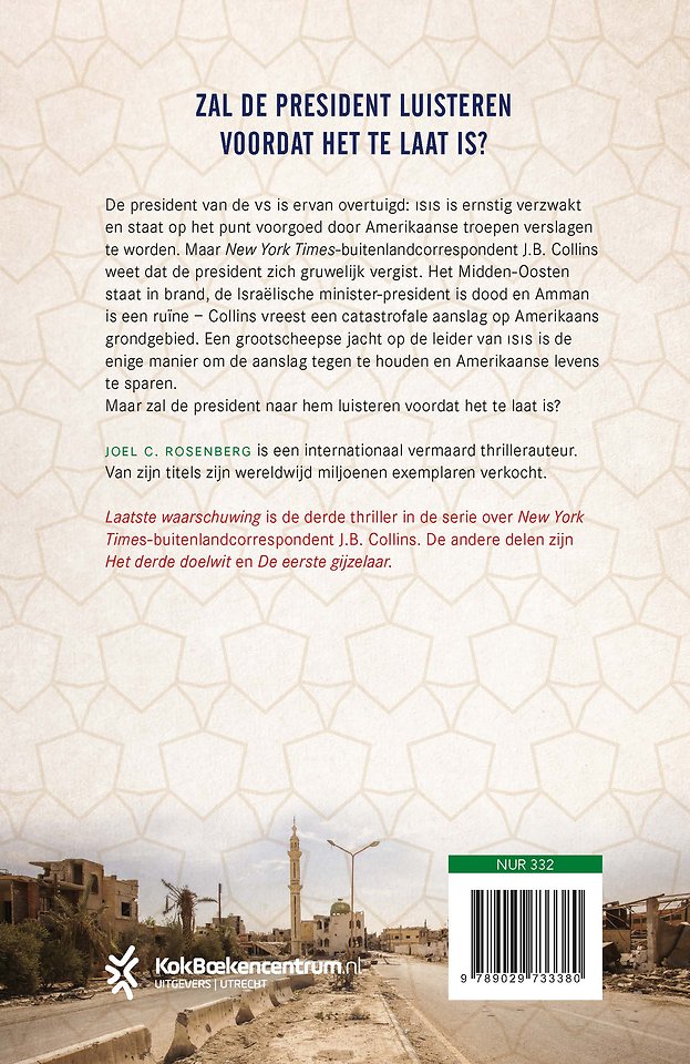 Laatste waarschuwing